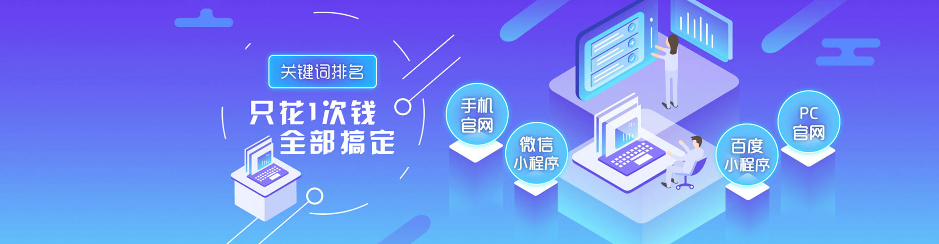掇刀信息流开户