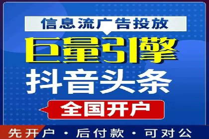 百度竞价案例：打造高ROI的广告投放