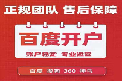 从0到1：打造百度竞价广告爆款案例