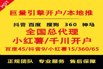 SEM推广技巧：实战案例教你打造爆款产品