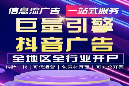 百度竞价代运营公司助力中小企业实现精准营销